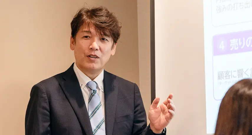 介護施設営業課題解決セミナー