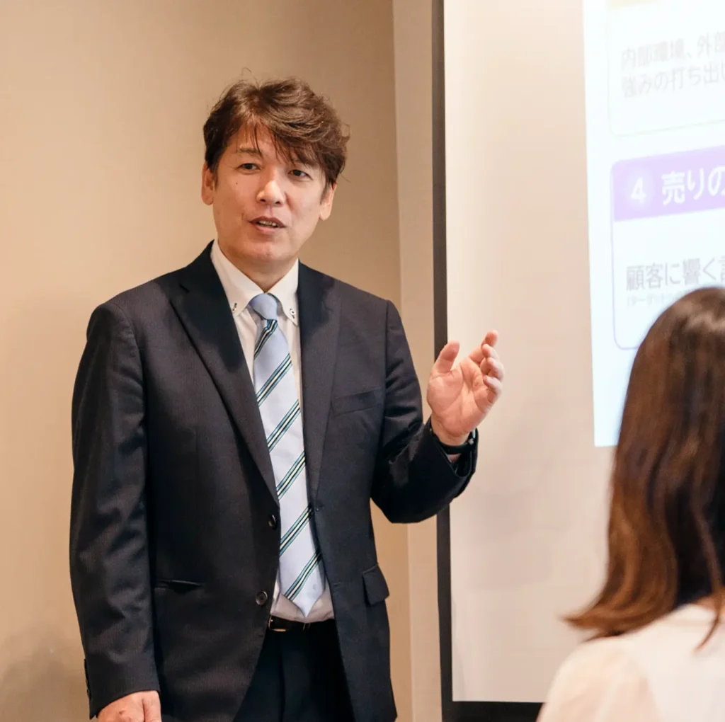 介護施設営業課題解決セミナー